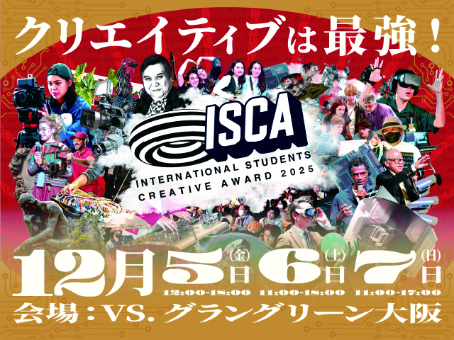 ISCA