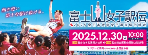 rclub/imge20251128 c_event06