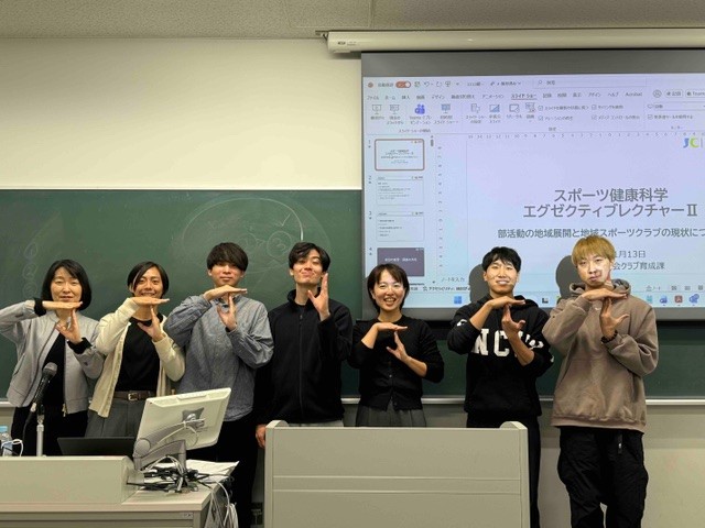 (ニュース）20251128-2 エグゼクティブレクチャーⅡJSPO