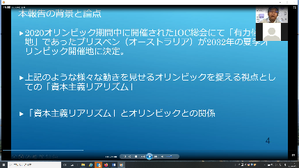 土曜講座0918①