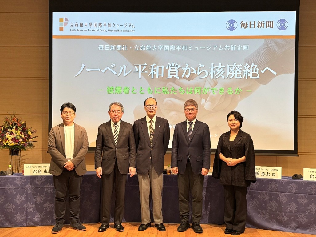 nobel5