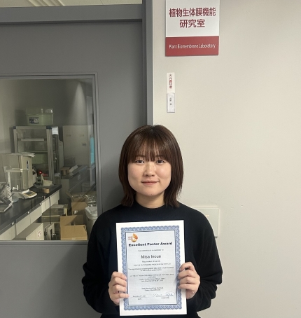 2025 No09 金尾さん