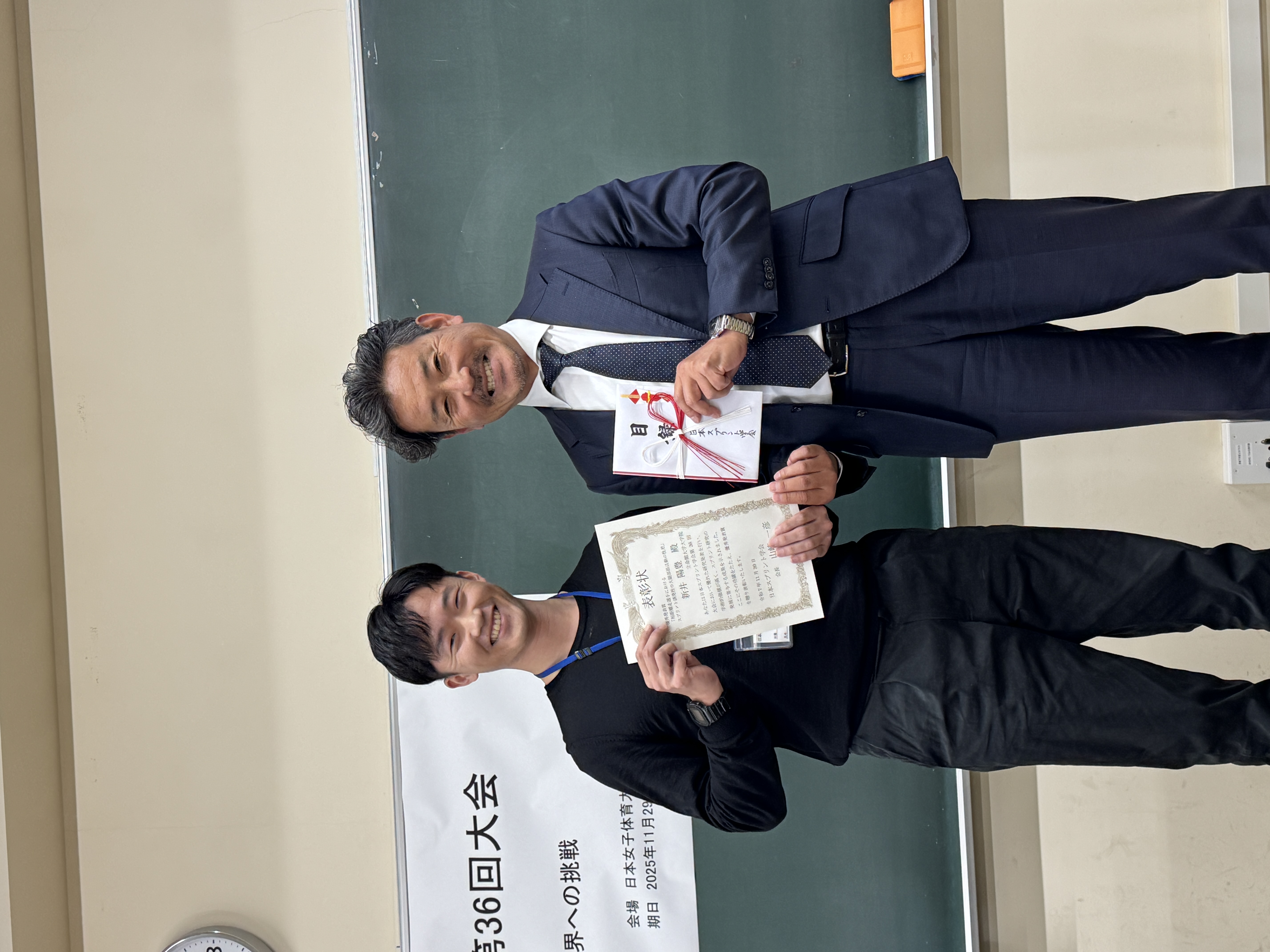 (ニュース）20251202　新井さん受賞