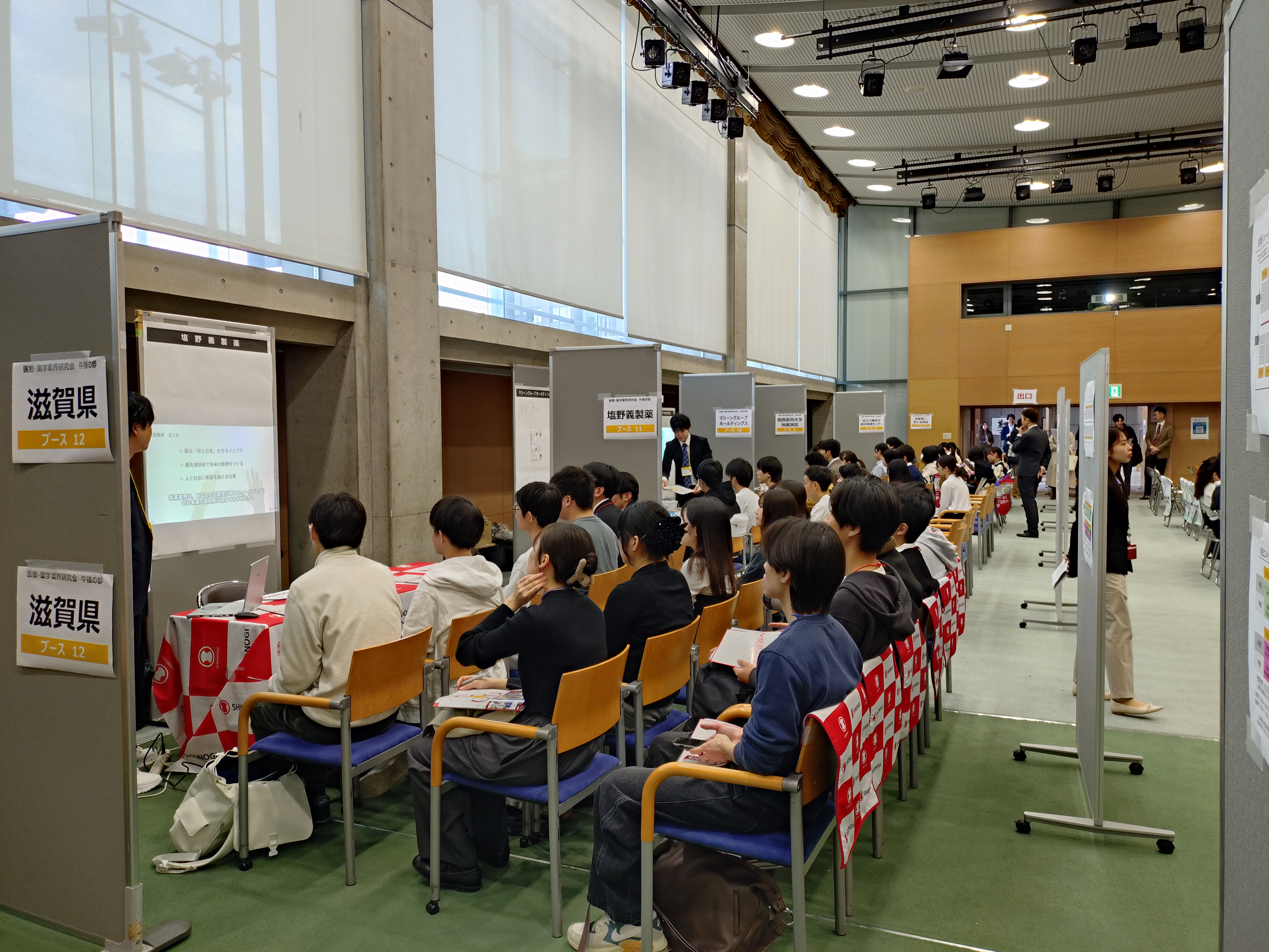 医療・薬学研究会１