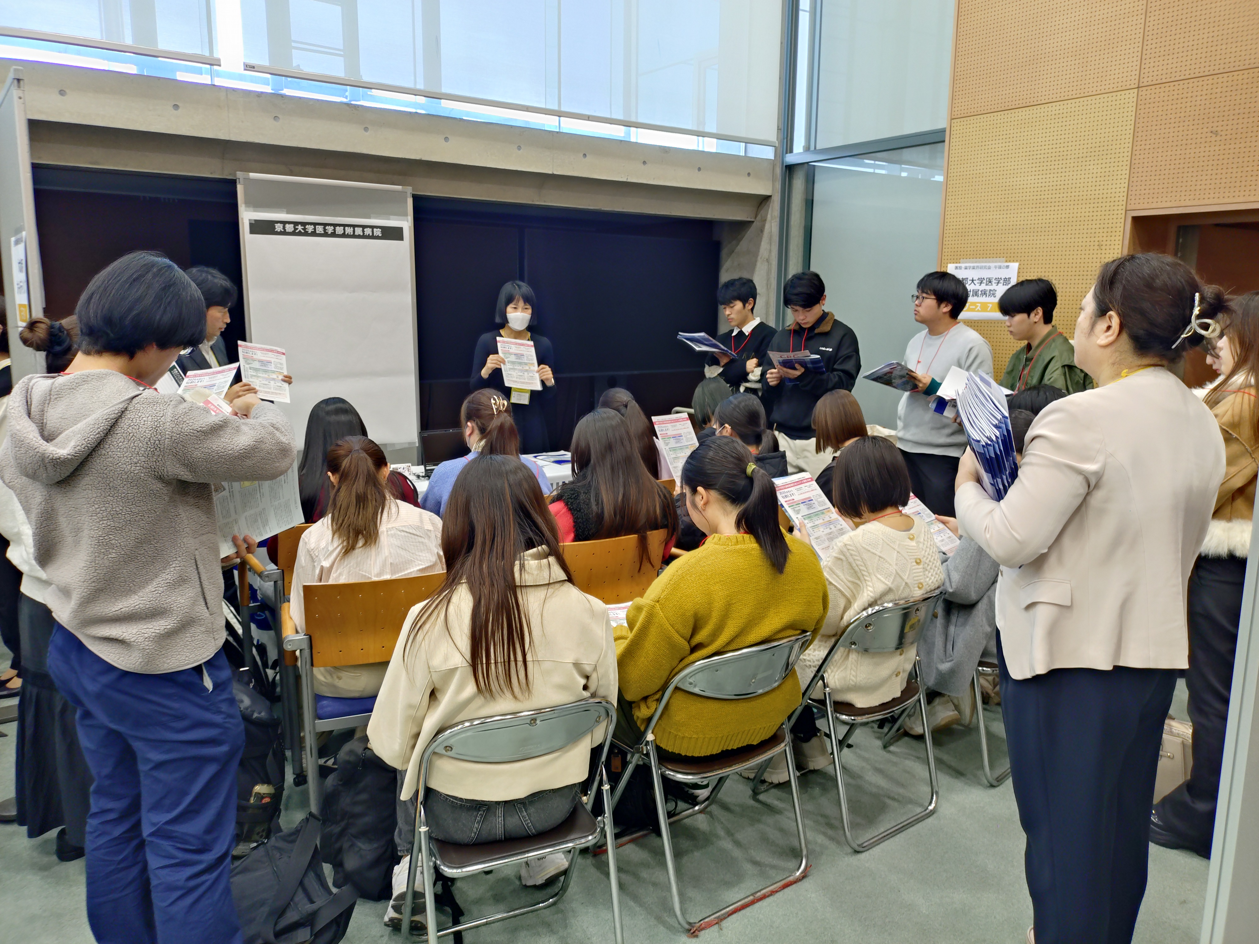 医療・薬学研究会３