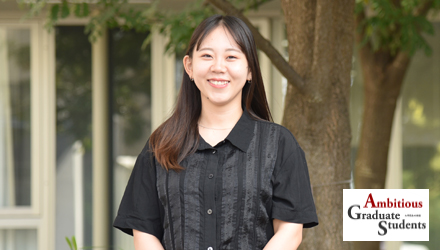 吉良成美さん（理工学研究科）