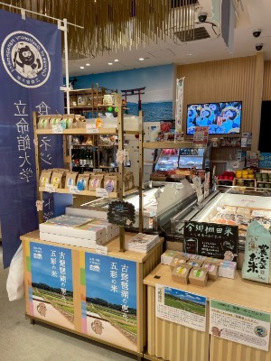 yoshizumi02_20251208