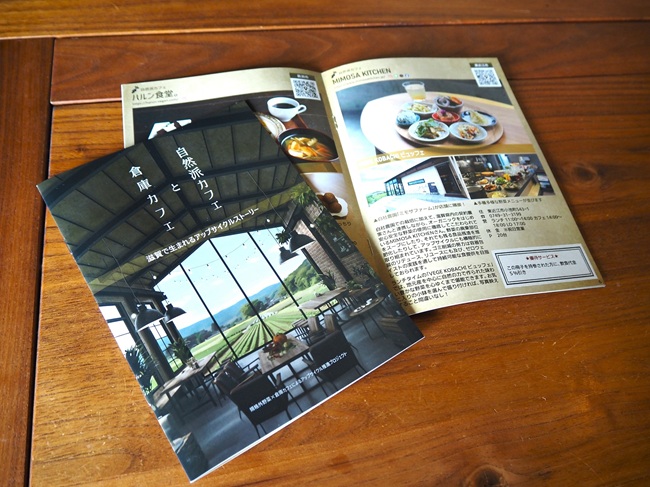 251215terawakizemi 6