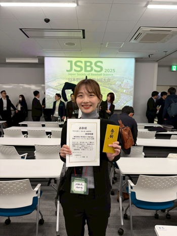 （ニュース）20251215日本野球学会 最優秀賞 渡部晴さん