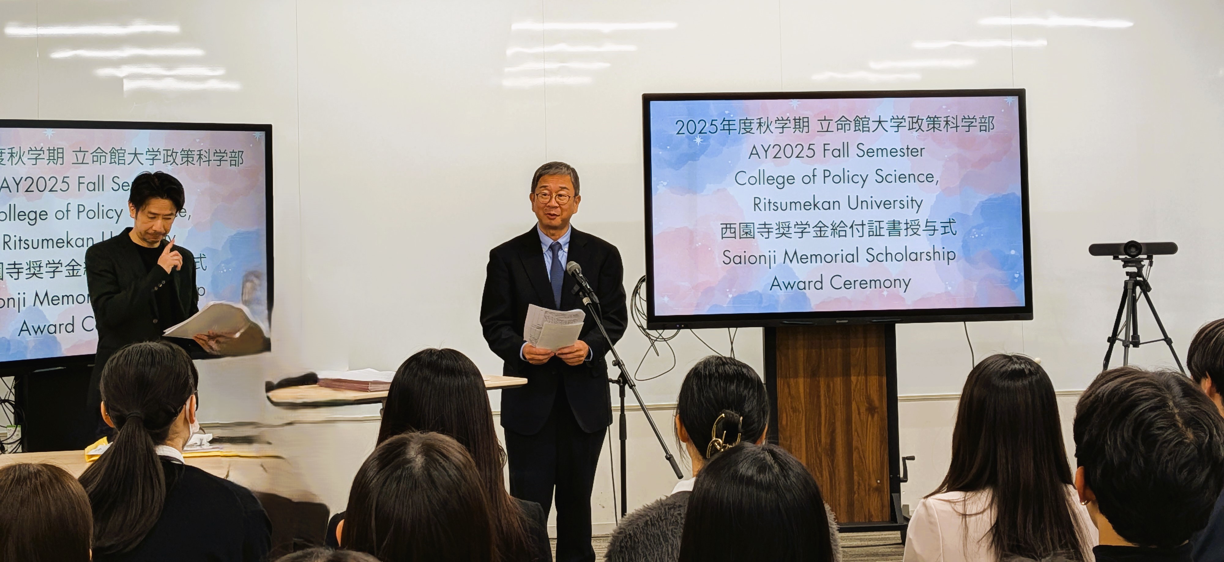 西園寺2025秋_学部長祝辞