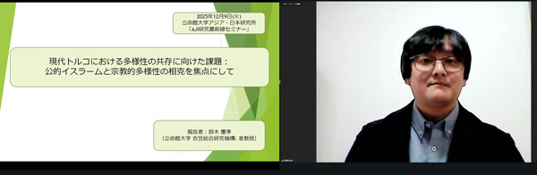 発表を行う鈴木慶孝先生