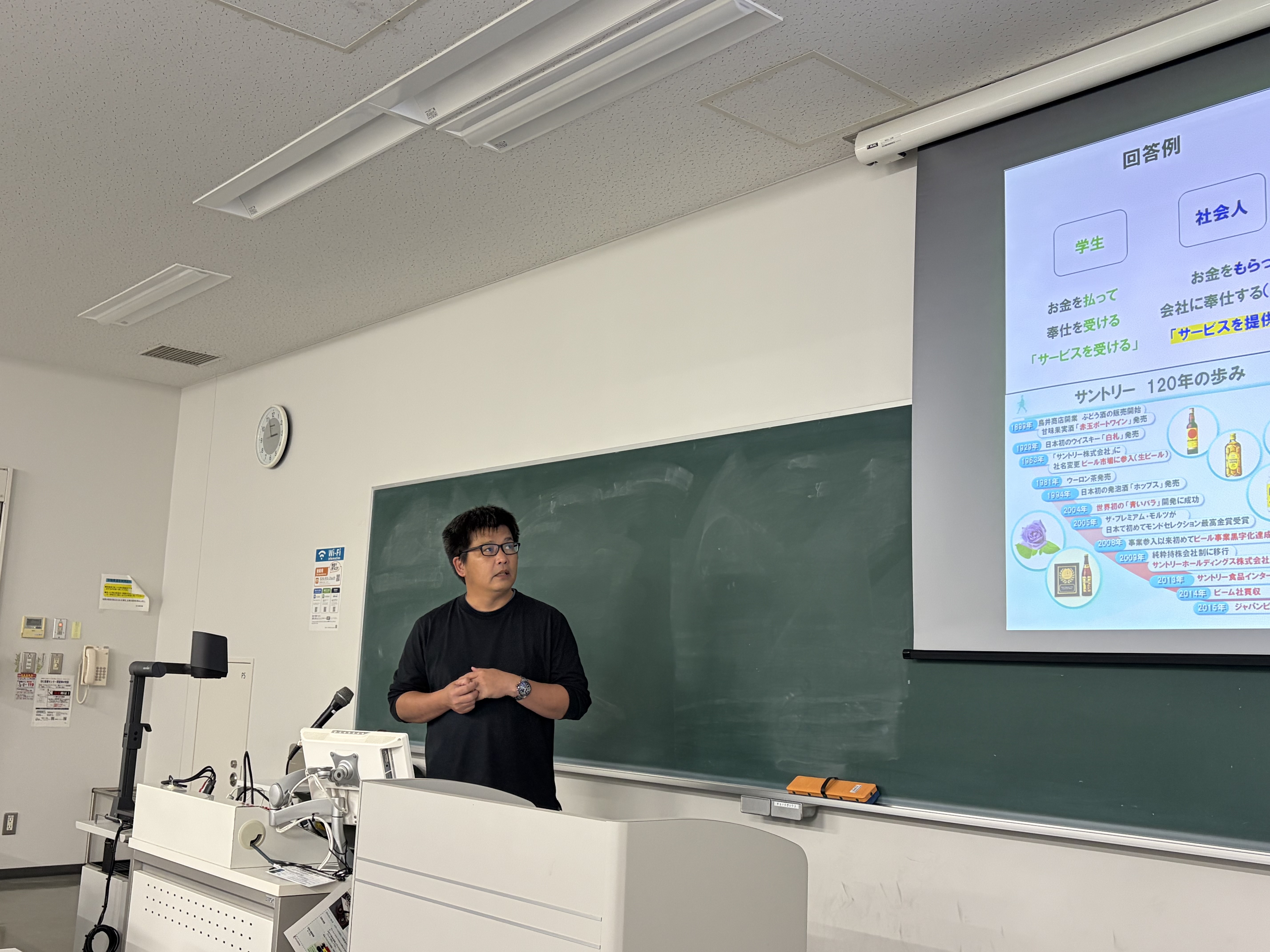 (ニュース）20251222 サントリー立石さん