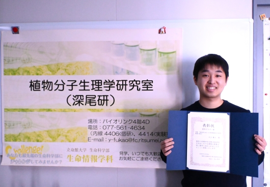 2025 No26 大江さん