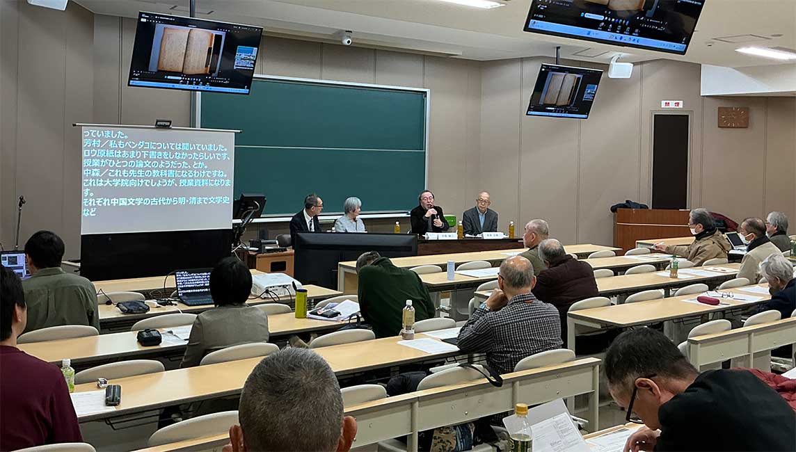 12月立命館土曜講座＆特別講演会を開催しました