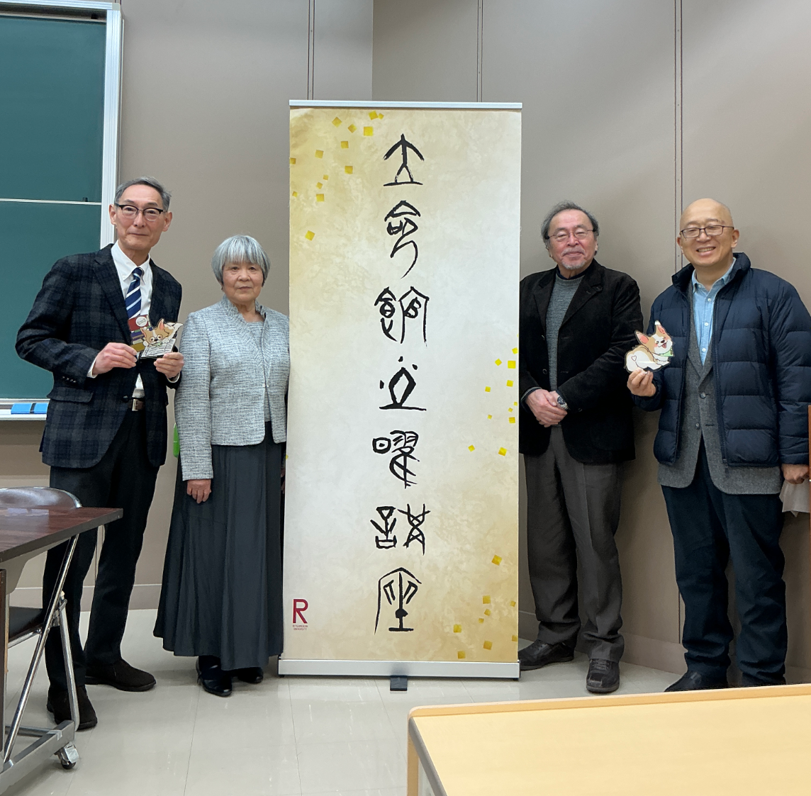 芳村弘道教授、津崎史氏、中森健二氏、萩原正樹教授