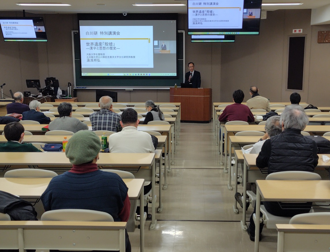 特別講演会の様子