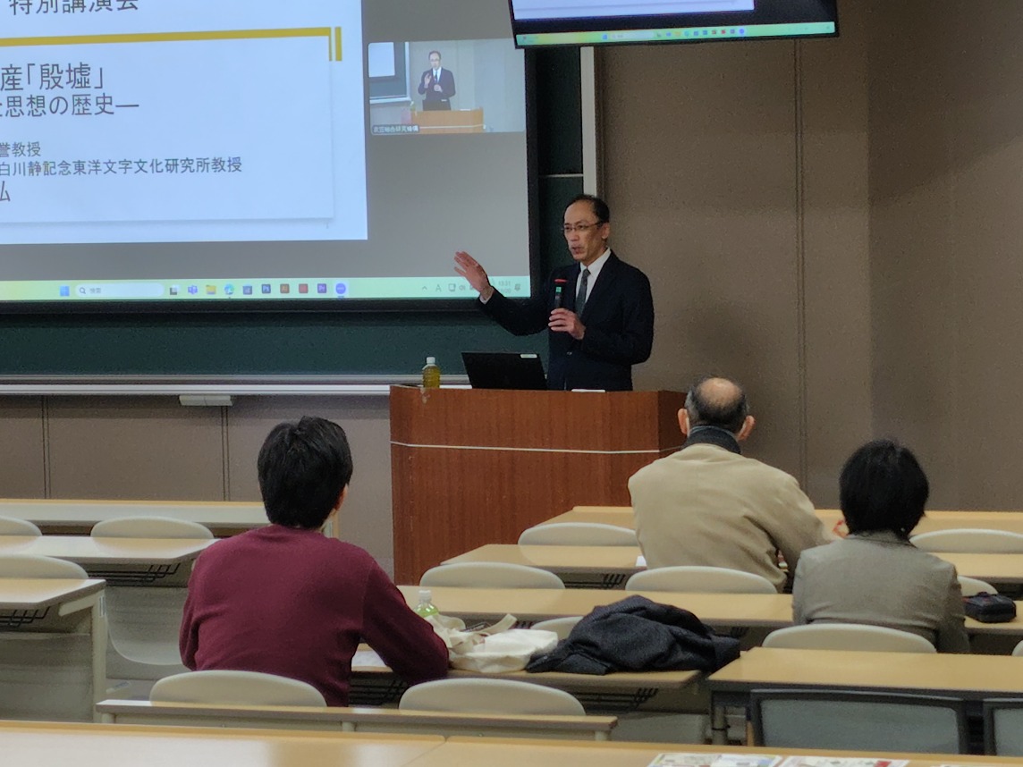 湯浅邦弘教授登壇の様子