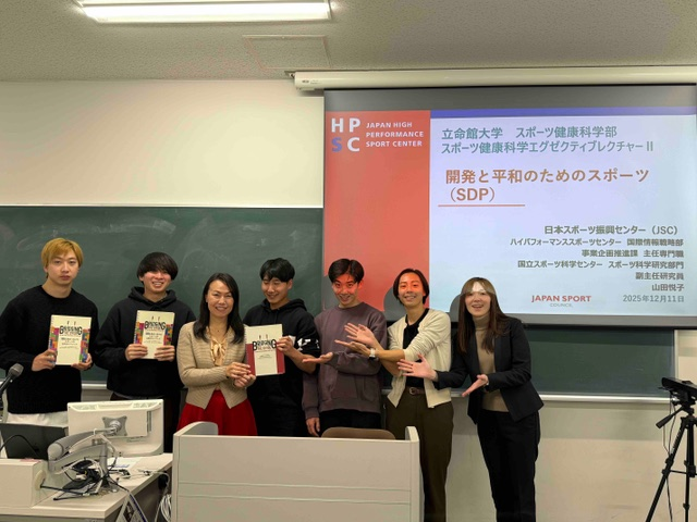 (ニュース）20251224_エグゼクティブレクチャーⅡ山田様（山平先生）