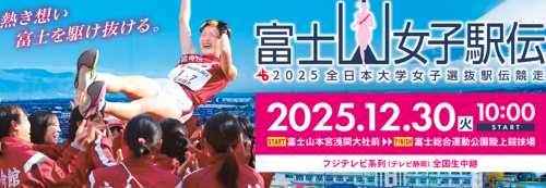 rclub/imge20251225 c_event04