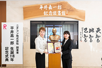 「平井嘉一郎記念図書館クイズ」A賞受賞者：文学部4回生 木野佑香さん