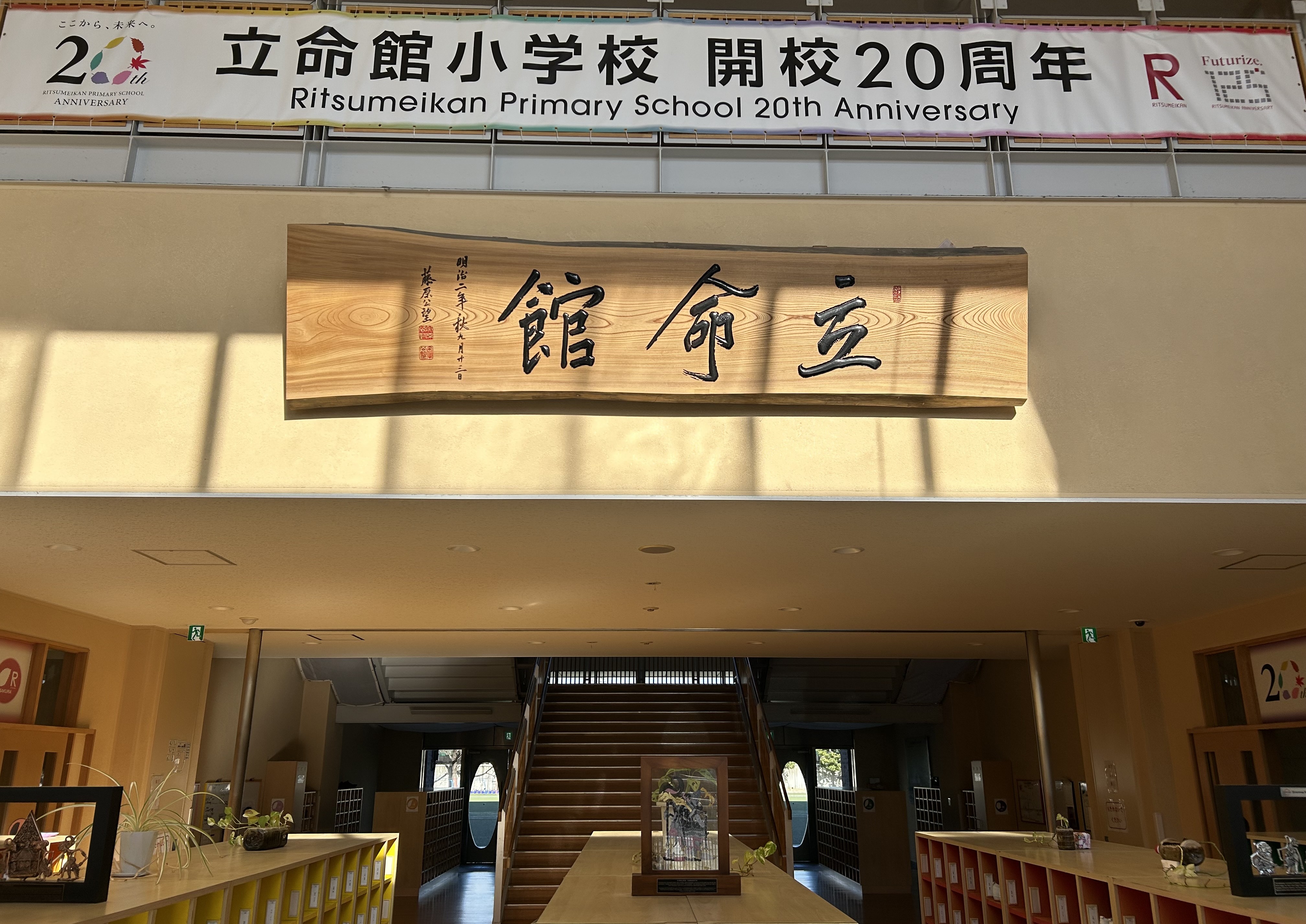 primary2/blog/detail/img/20260101