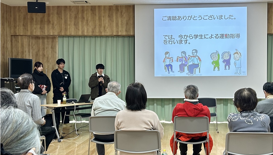 笠縫東健康づくり研修