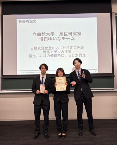 須佐ゼミ所属学生らがWEST論文研究発表会で最優秀論文を受賞！