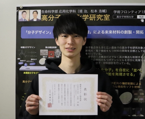 2024 No11 曽羽さん