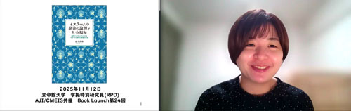 発表を行うのDr.足立真理