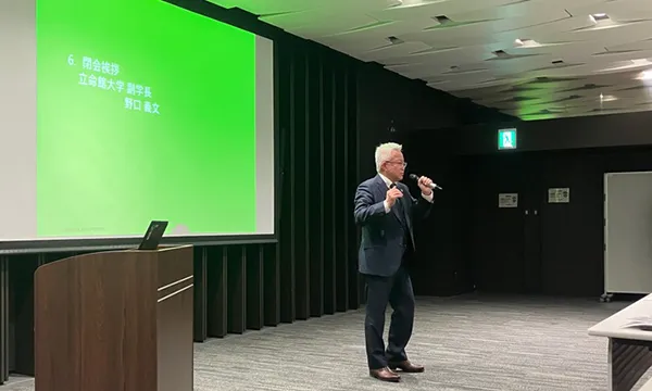 立命館大学 副学長 野口義文氏