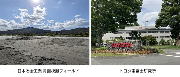 トヨタ自動車関係者による視察と意見交換の様子