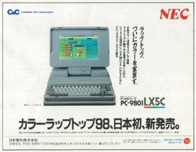 学園祭パンフレット広告2