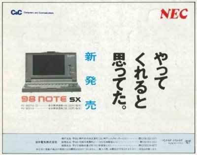 学園祭パンフレット広告3