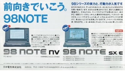 学園祭パンフレット広告4