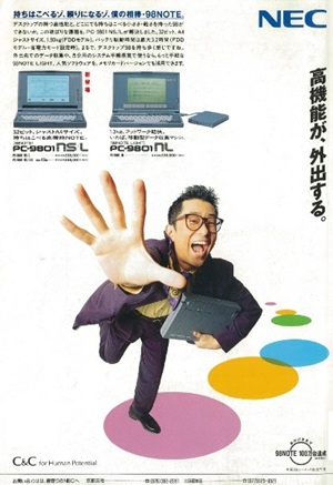 学園祭パンフレット広告5