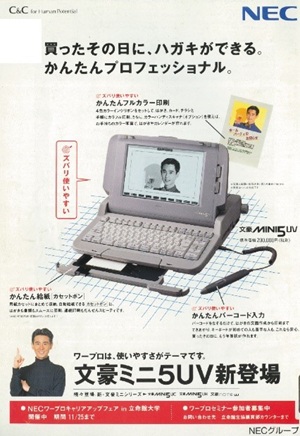 学園祭パンフレット広告6