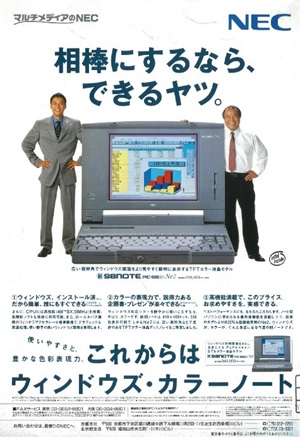 学園祭パンフレット広告7