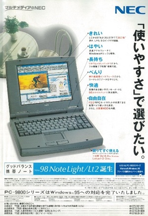 学園祭パンフレット広告9