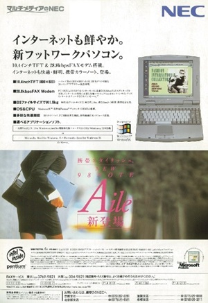 学園祭パンフレット広告10