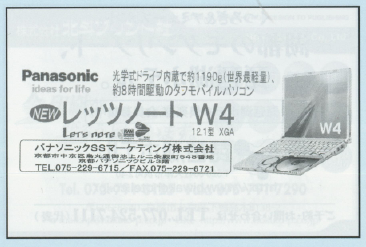 学園祭パンフレット広告12