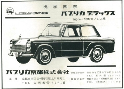 学園祭パンフレット広告15