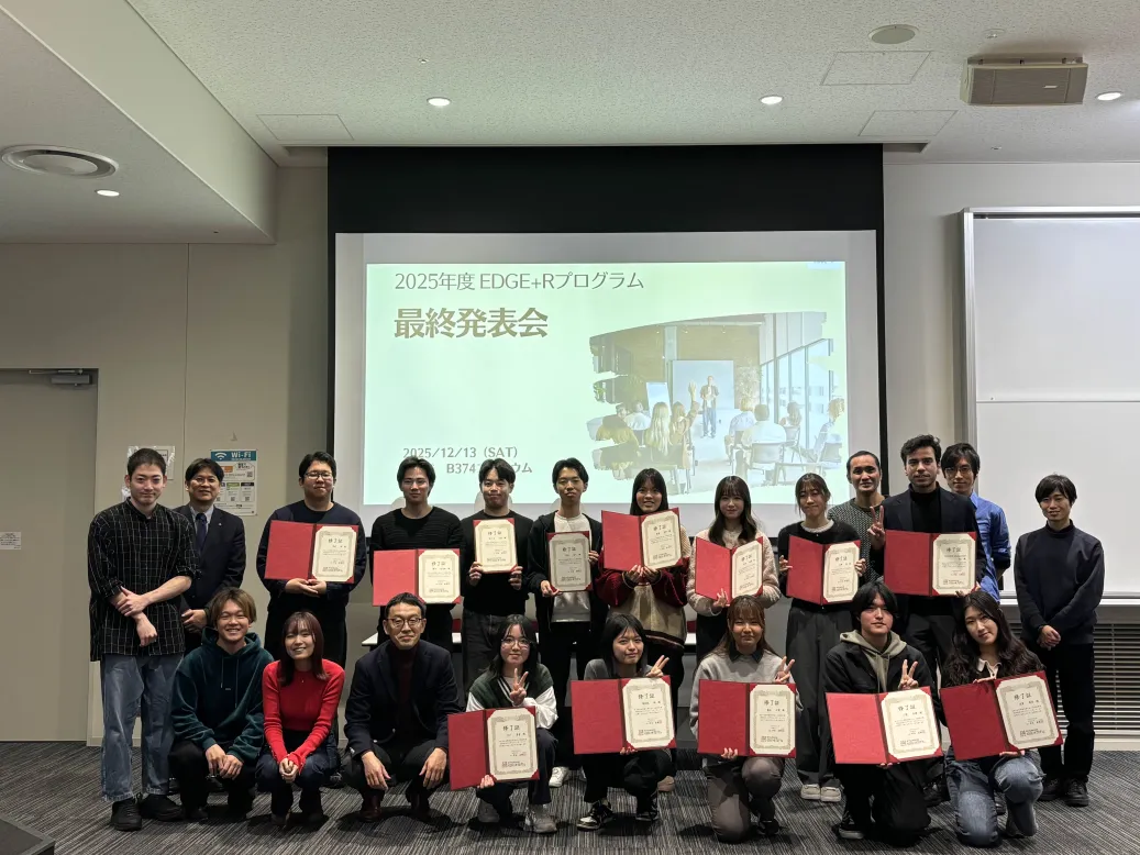 2025レギュラーコース後期開催報告集合写真