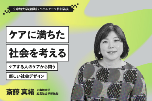 rclub/imge20260130 c_event01