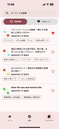 rclub/imge20260130 d_int17