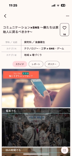 rclub/imge20260130 d_int18