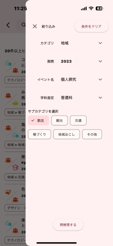 rclub/imge20260130 d_int19