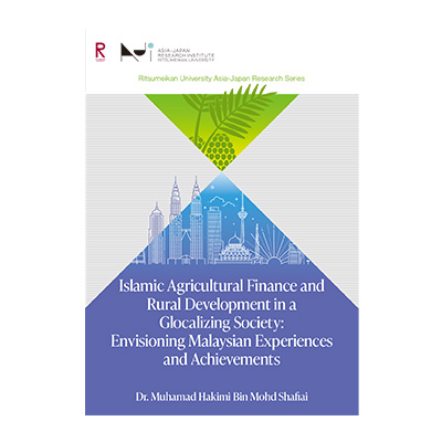 本刊行 シャーフィイー