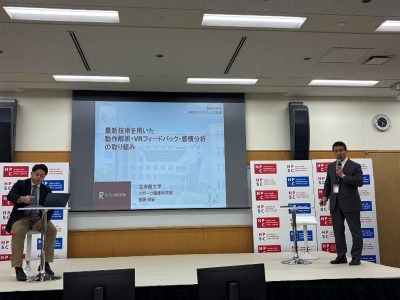 news2026_kyokugen2.jpg_HPSCにてハイパフォーマンススポーツ・カンファレンス2025に参加いたしました