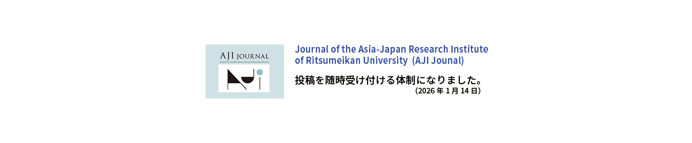 新年のあいさつ