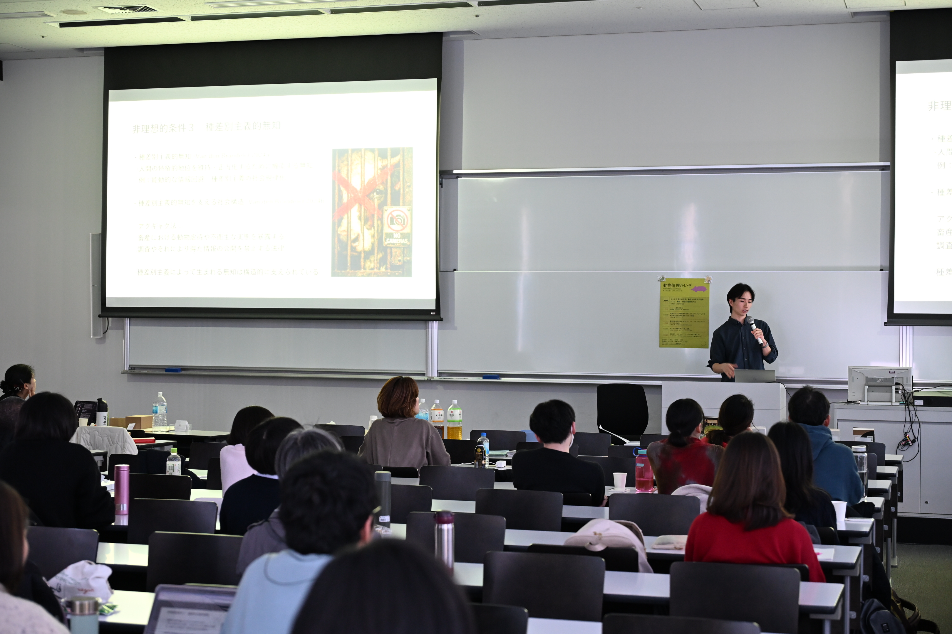 (ニュース)ps-260212-01